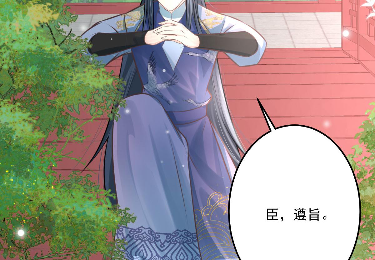 第16话 我开始变得在意他208