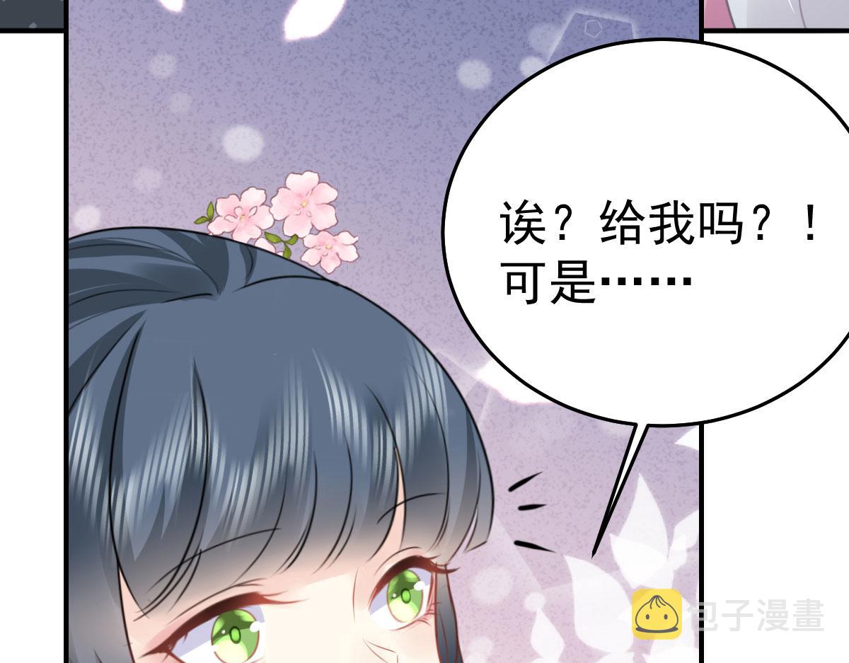第37话 刘某对池姑娘一见倾心65