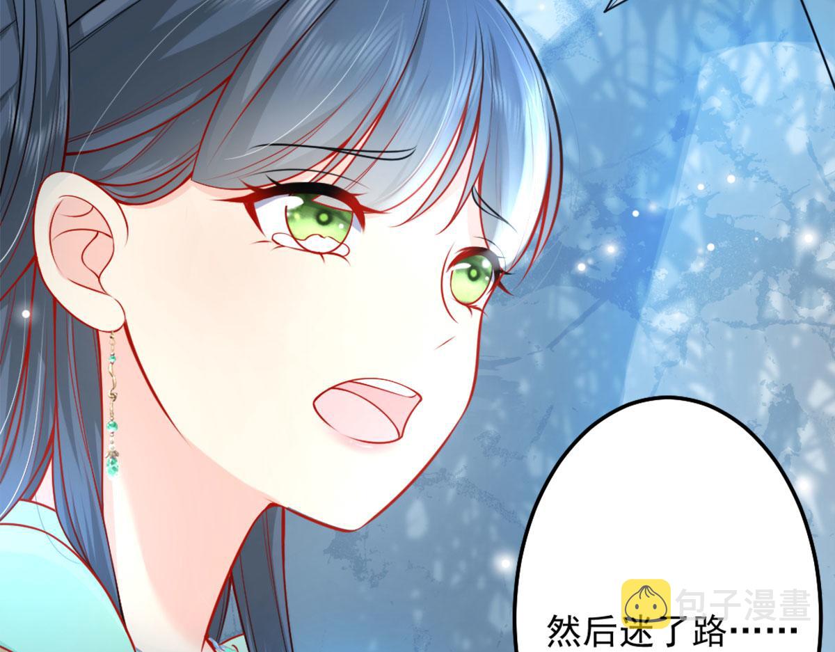 第7话 我从未遇到过这样的人26