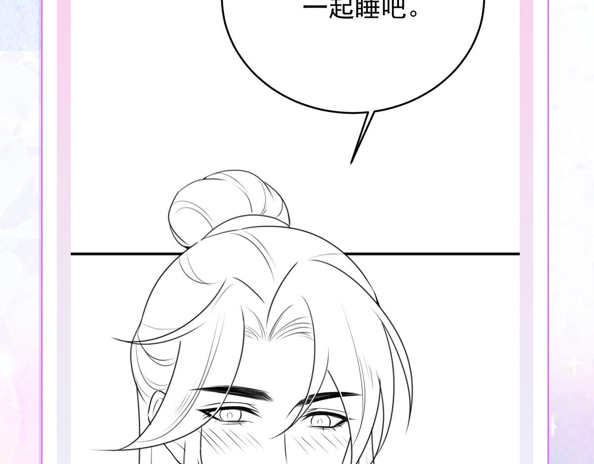 第23话 为什么只有一张床？204