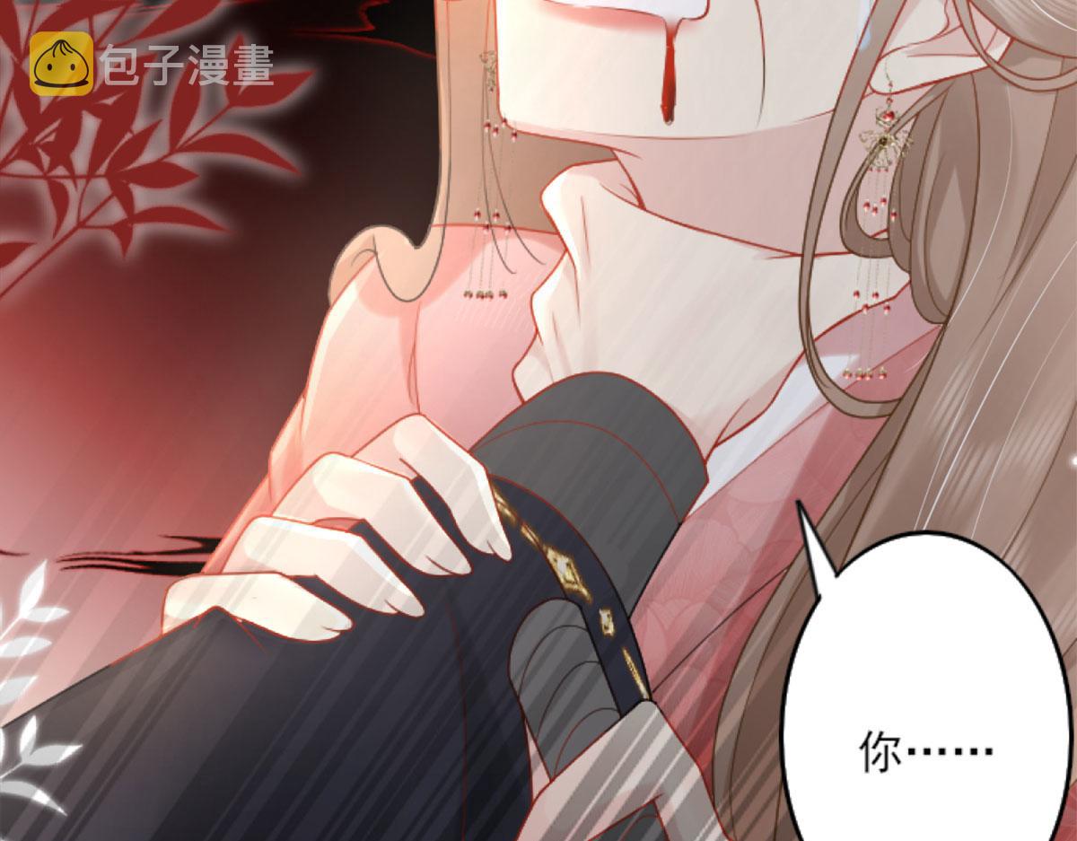 第3话 不要吃我的心脏！18