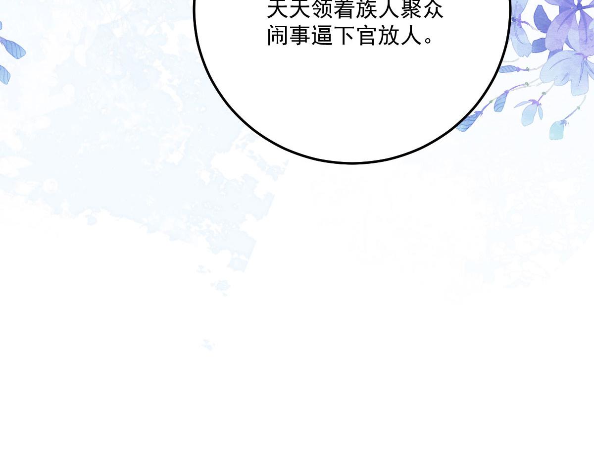 第17话 无论你做什么我都支持129