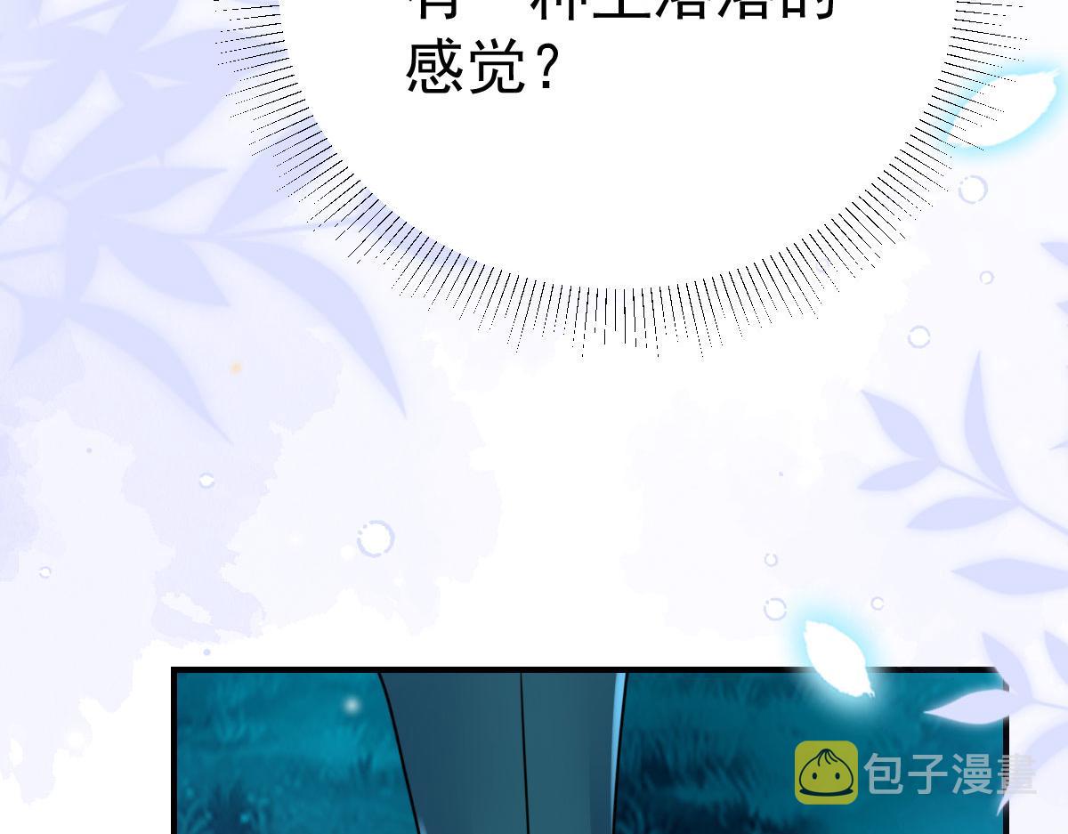 第39话 你早已对他用情至深117