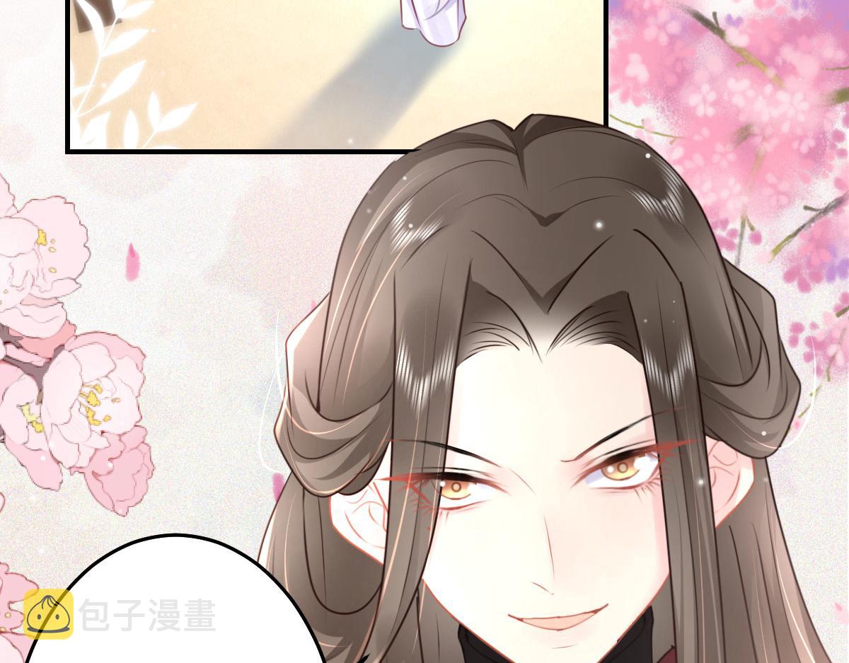 第30话 他竟敢这样称呼师父！2