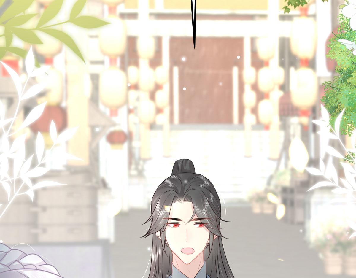 第38话 让他离我师父远点！86