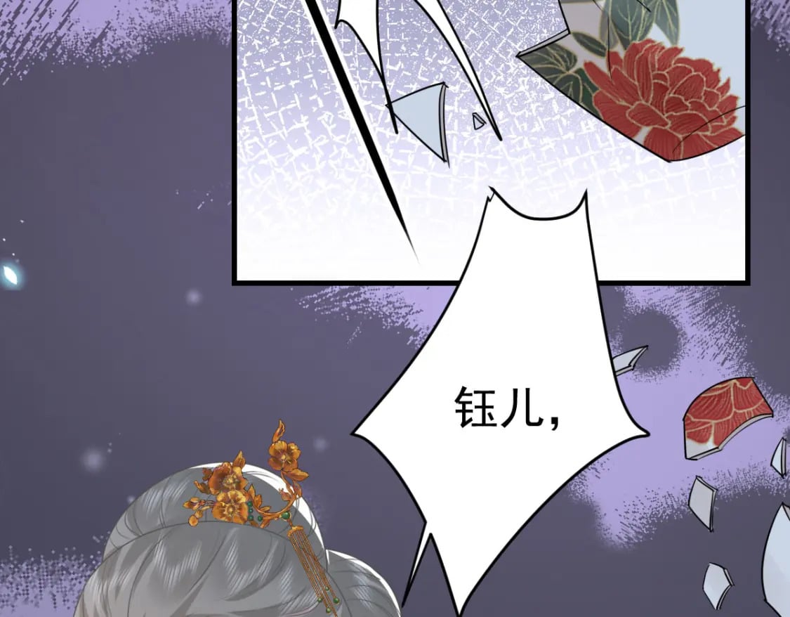 第65话 我将爱你，至死不渝4