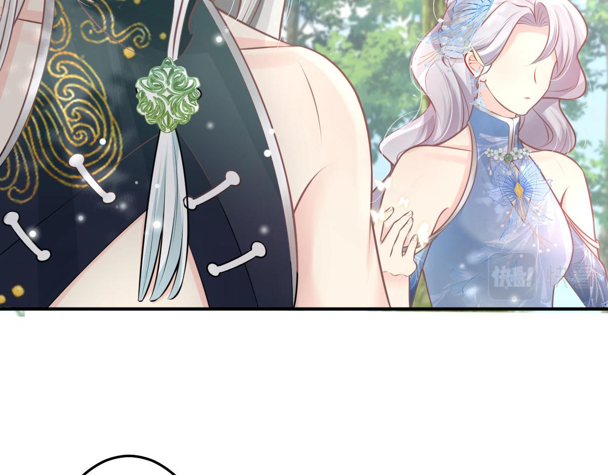 第14话 他不再对我有任何感情129