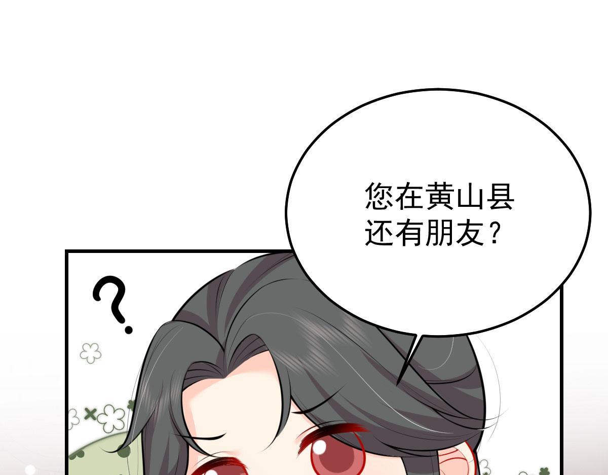 第19话 总感觉忘了重要的事情220