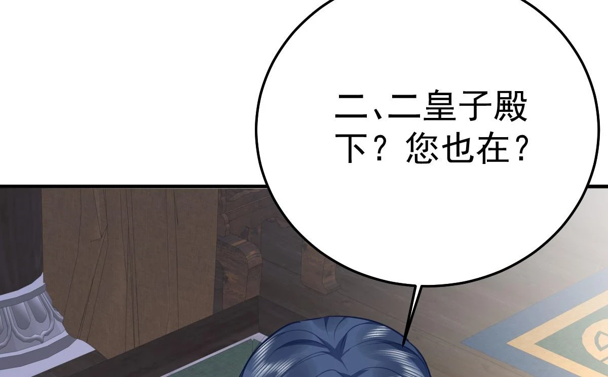 第48话 我讨厌你紧张别人78