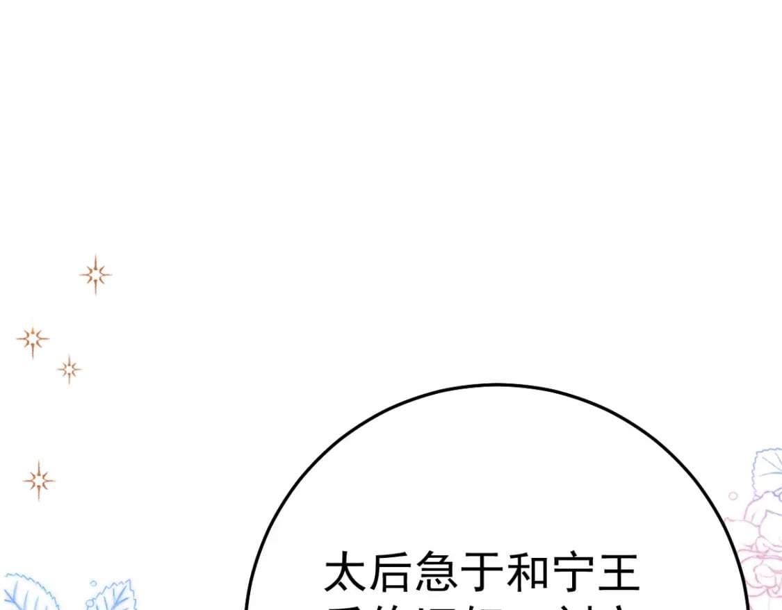 第64话 原来这就是真相124