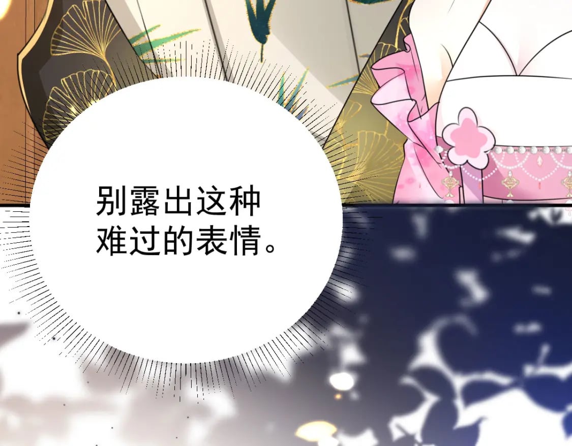 第58话 你能做到吗164