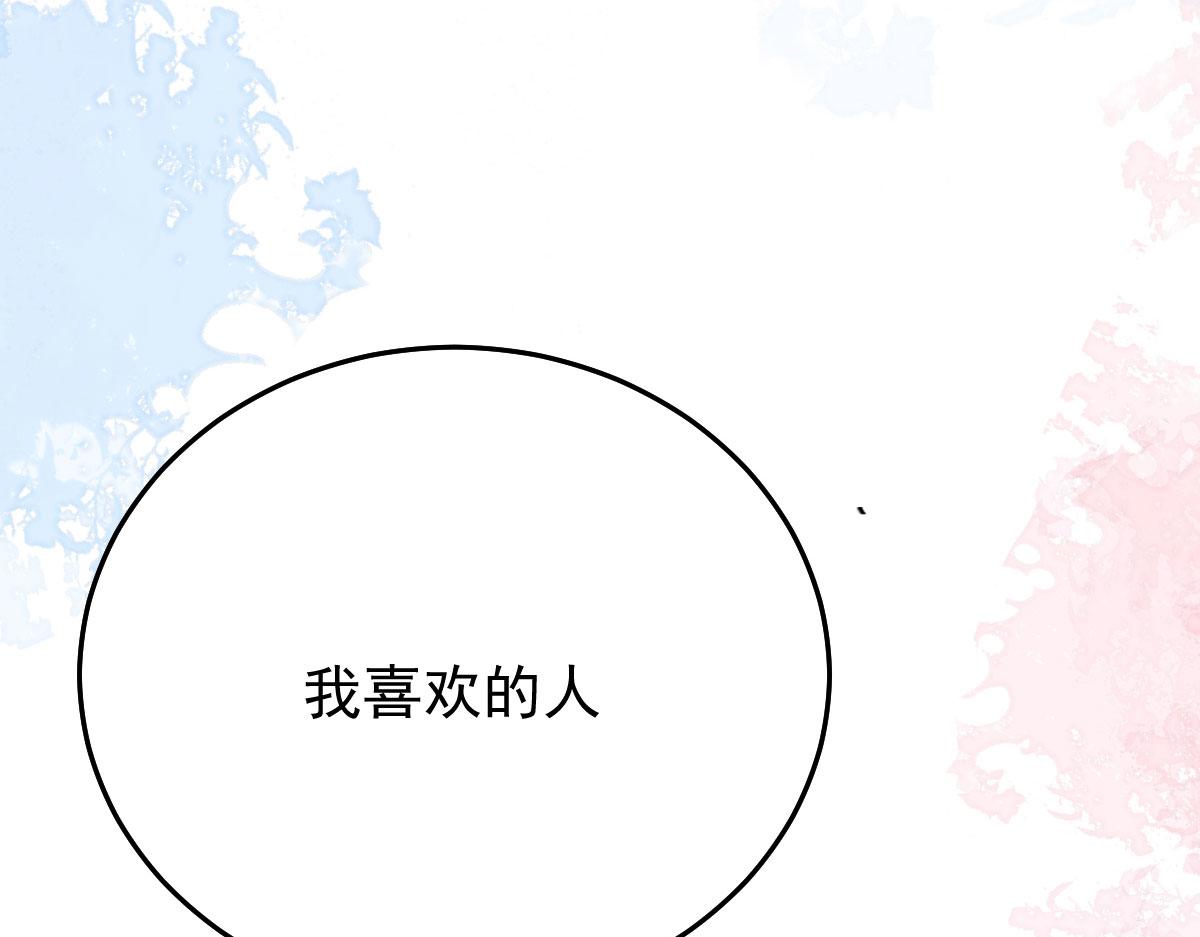 第11话 你只能有我一个16