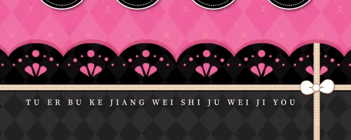 第57话 我就是想靠你近一点137