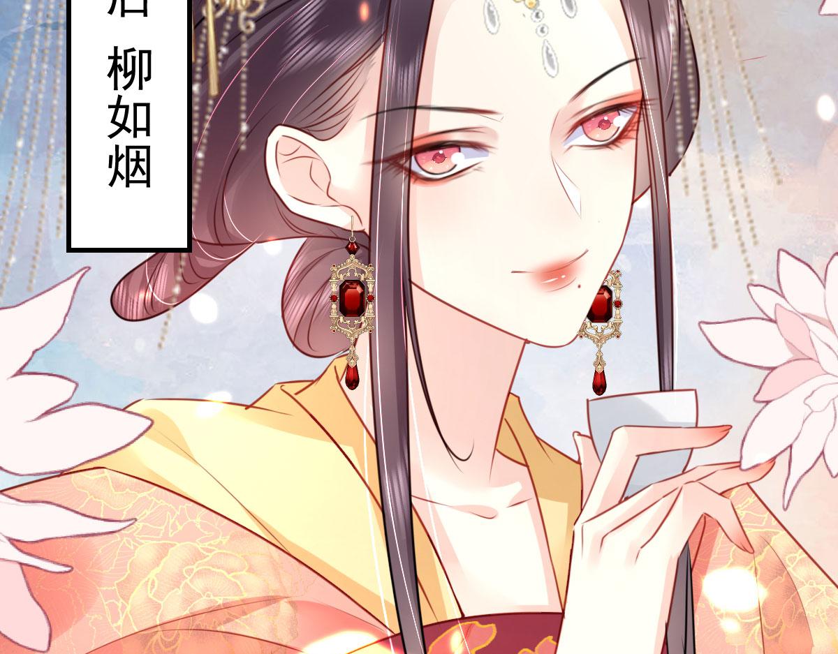 第31话 真的是盛公子！63