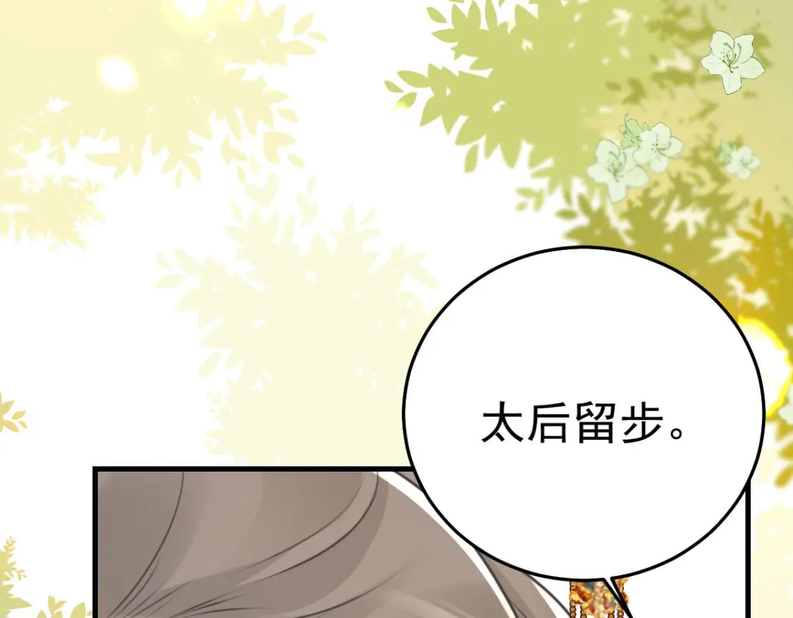 第63话 今天给你看个够101