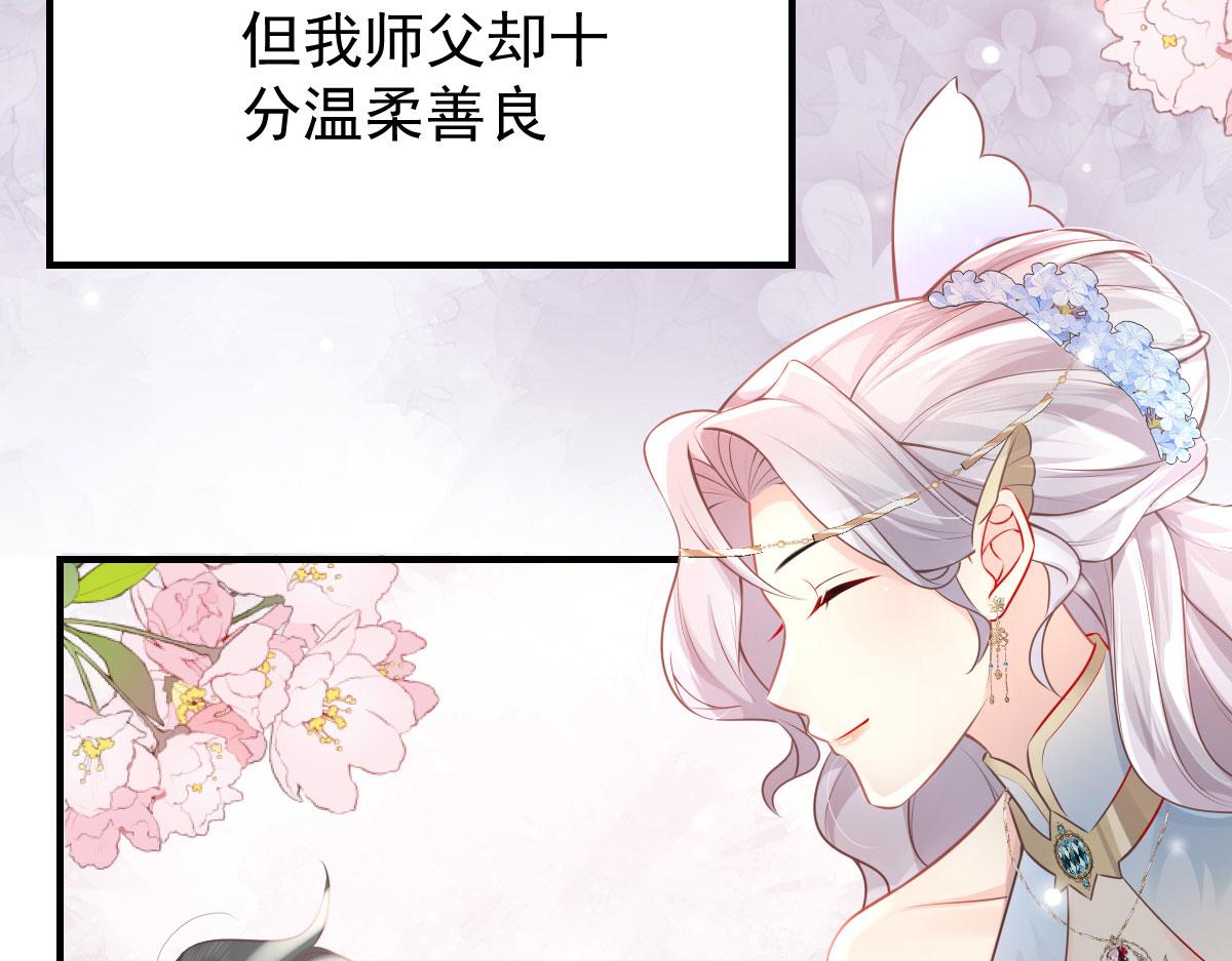 第12话 我绝不会离开师父！15
