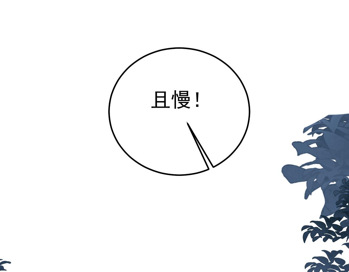 第23话 为什么只有一张床？172