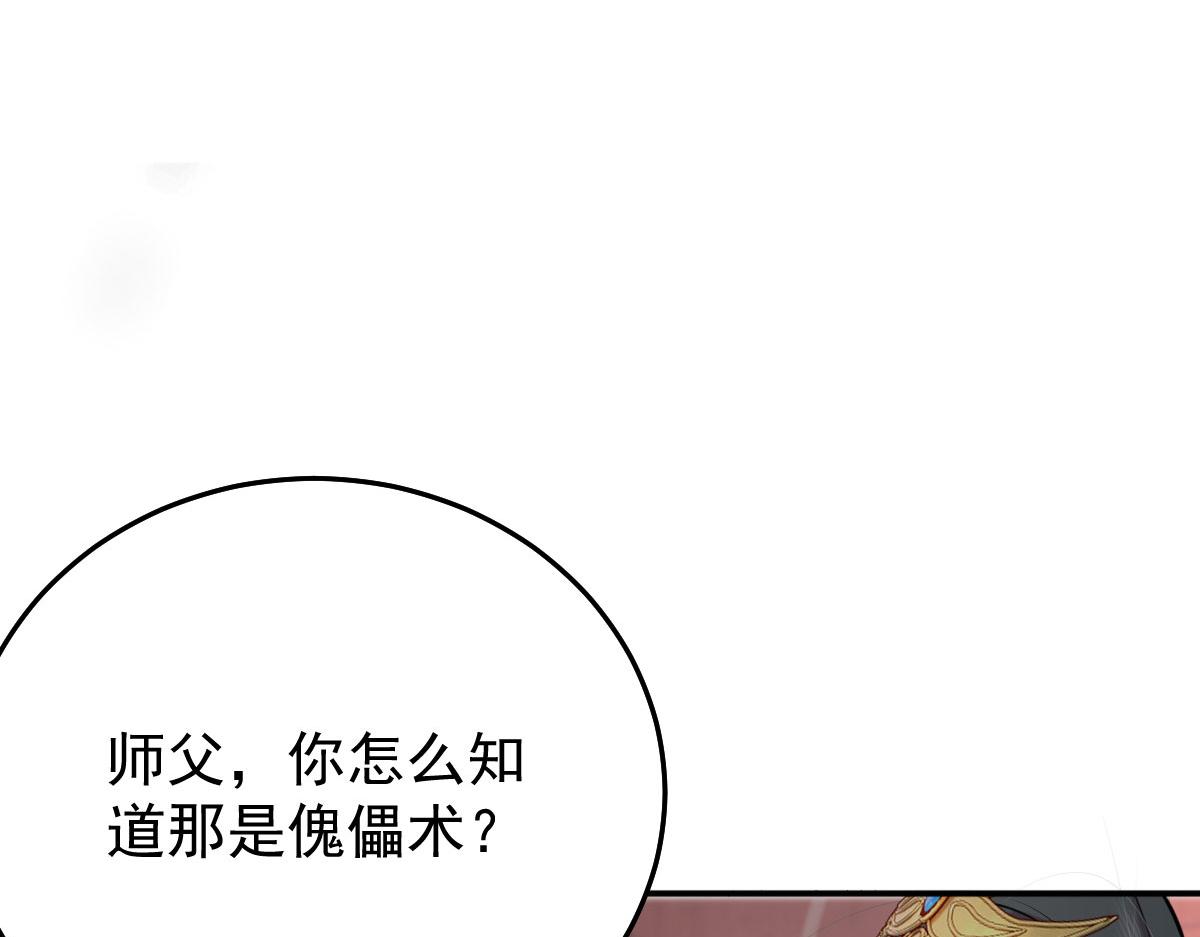 第19话 总感觉忘了重要的事情213