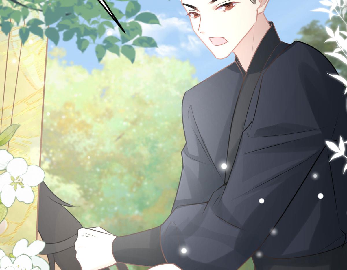 第21话 我会对师父负责到底的180
