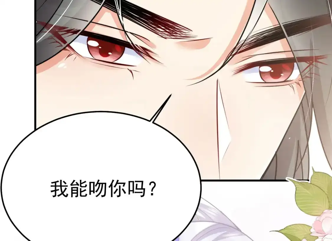 第53话 你是属于我的71