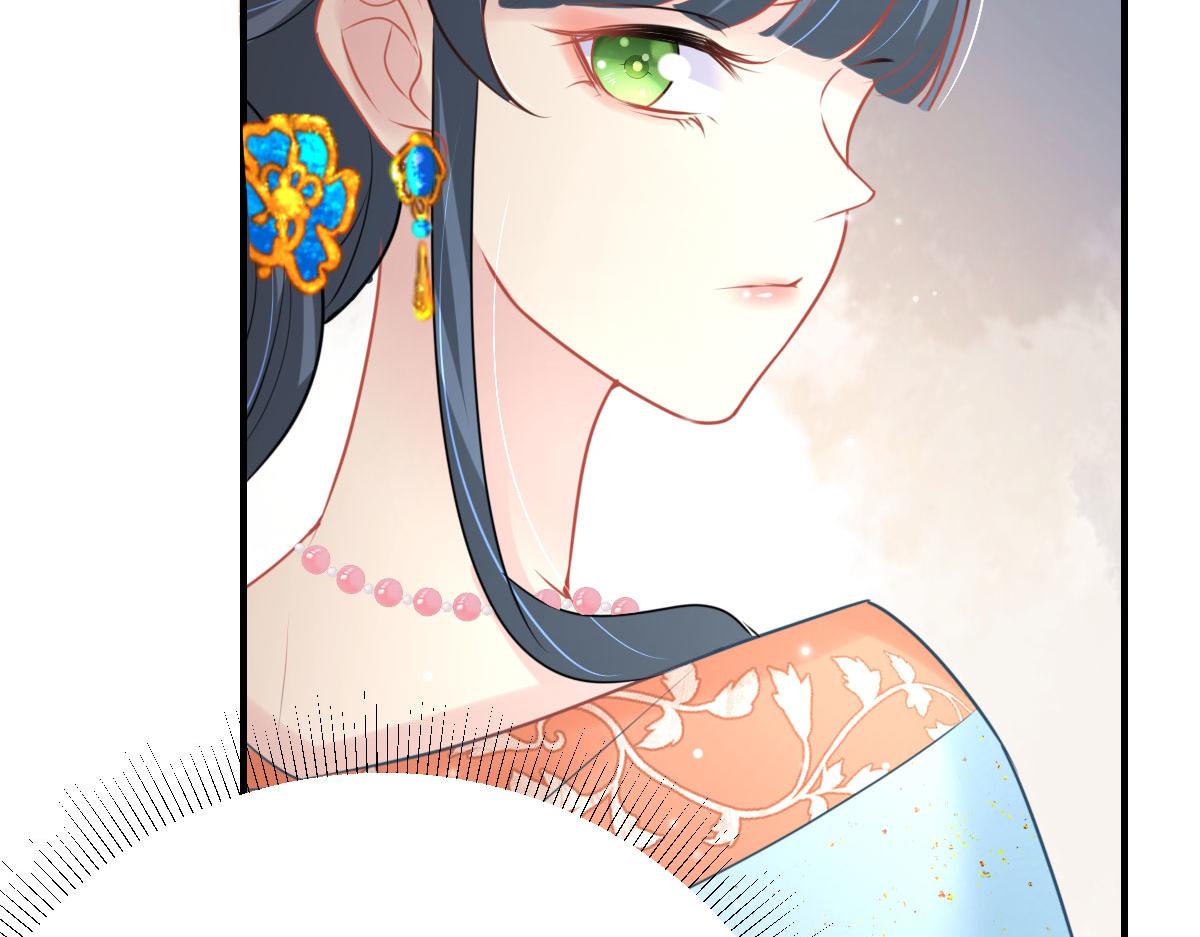 第38话 让他离我师父远点！137