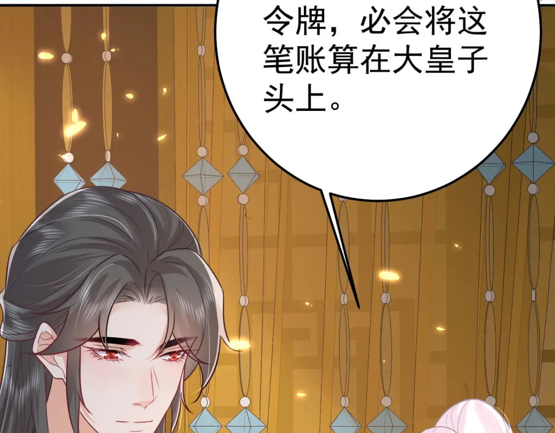 第64话 原来这就是真相118