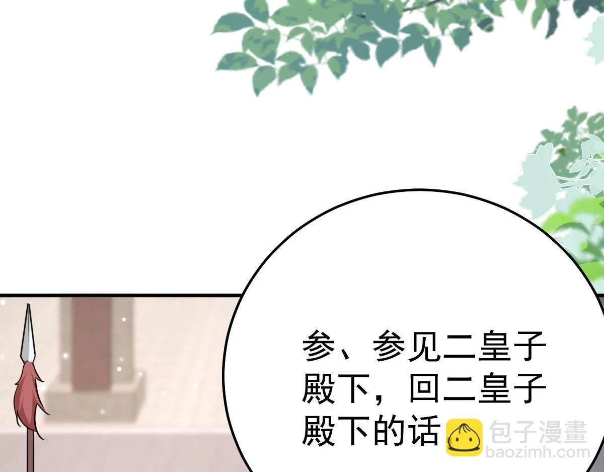 第46话 一定要传达给你96