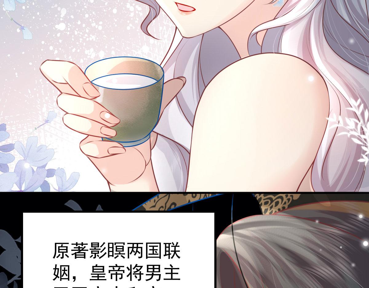 第12话 我绝不会离开师父！55