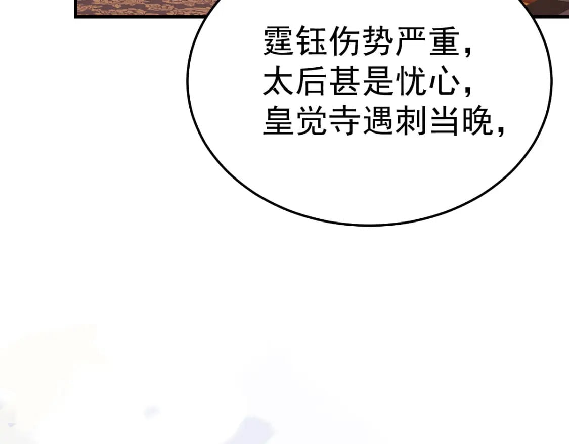 第66话 父子之战124