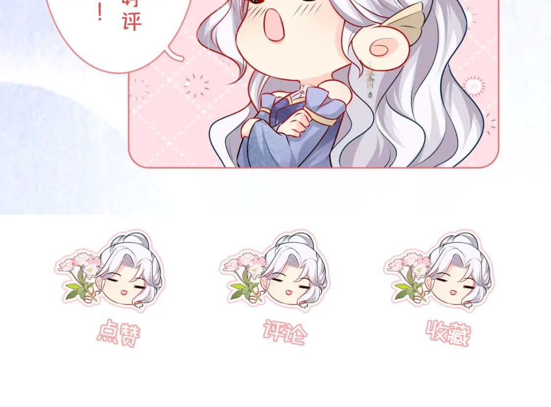 第50话 和你独处的时间太少了190