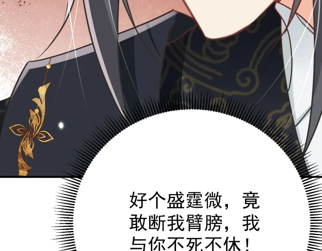 第59话 永远别离开我180