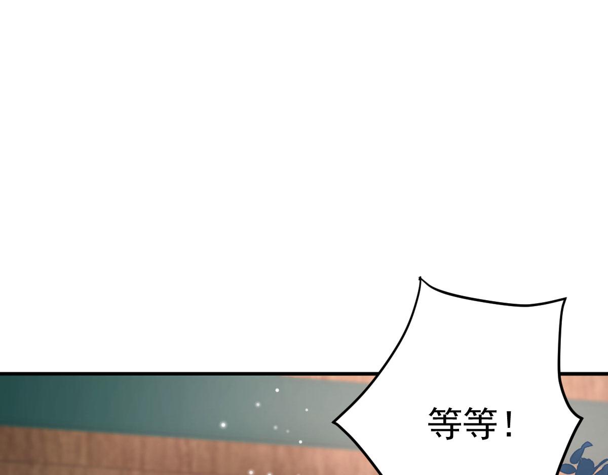 第28话 师父竟和他肌肤相亲？！68