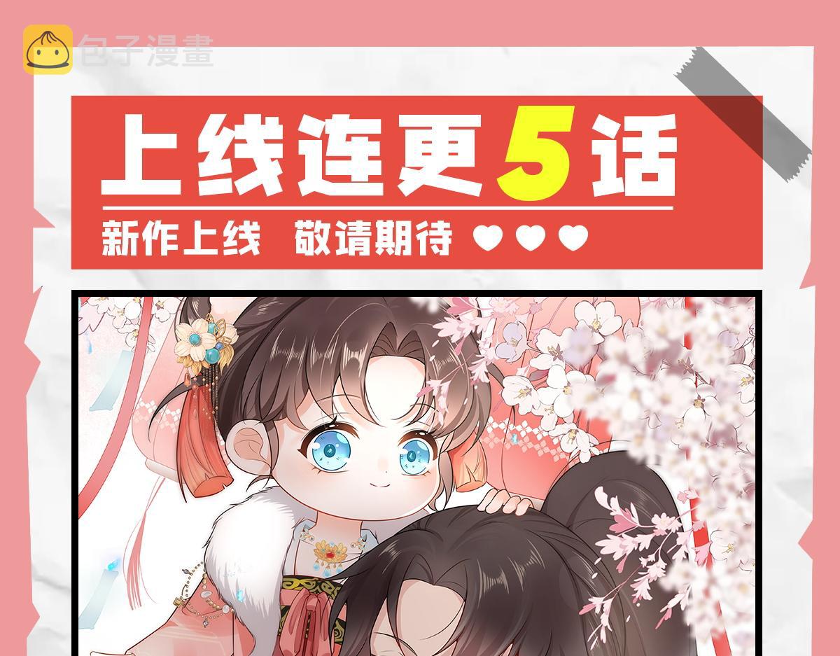 第9话 他怎么会出现在这？！188