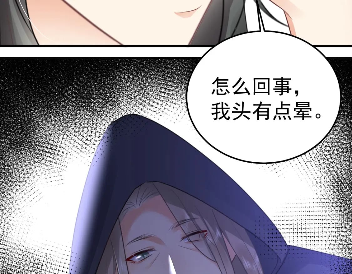 第52话 我全都想起来了130