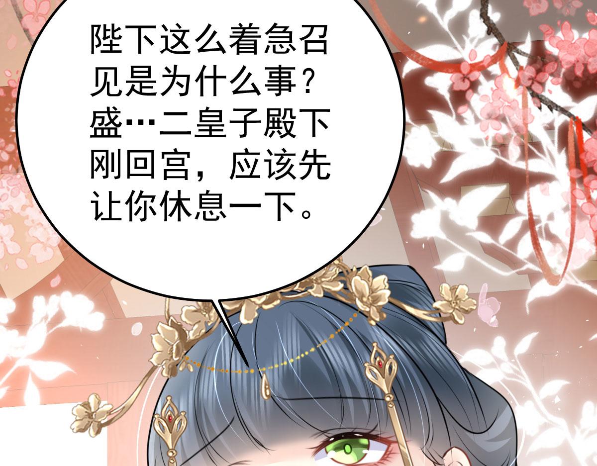 第32话 为什么心里不是滋味51