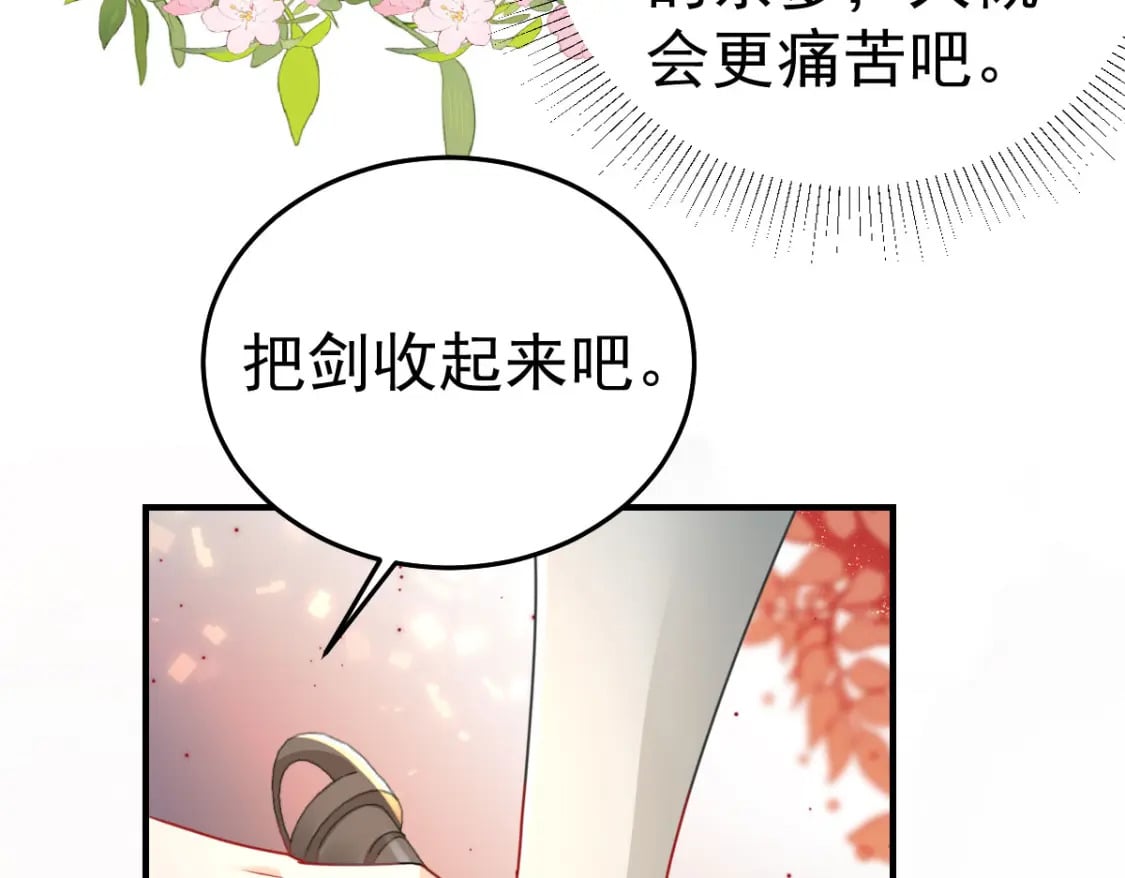 第58话 你能做到吗37