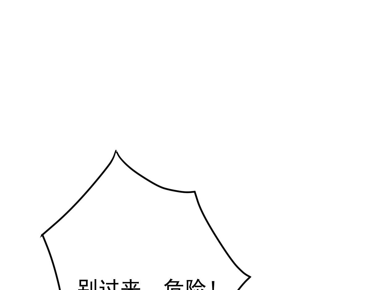 第28话 师父竟和他肌肤相亲？！114