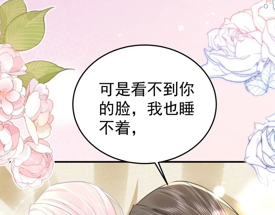 第59话 永远别离开我45