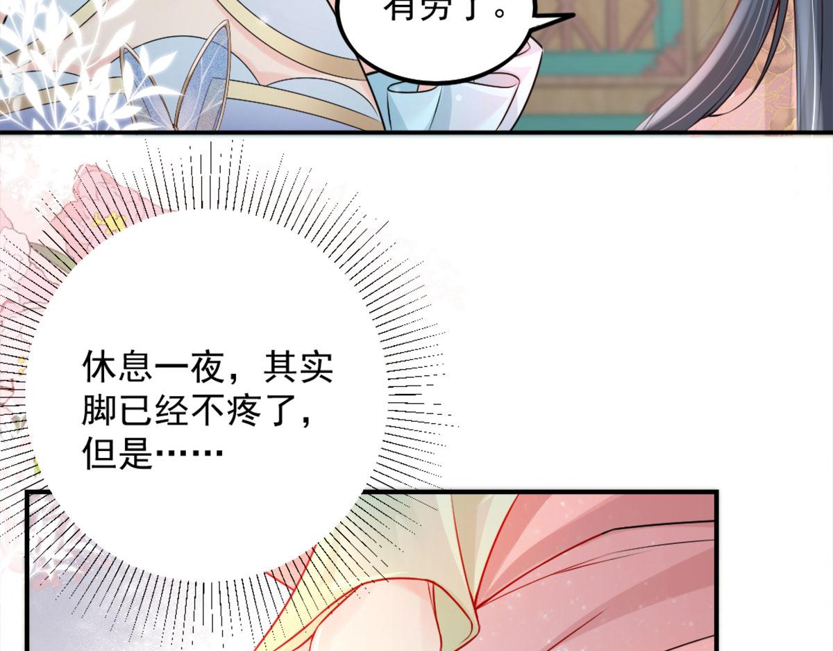 第7话 我从未遇到过这样的人133