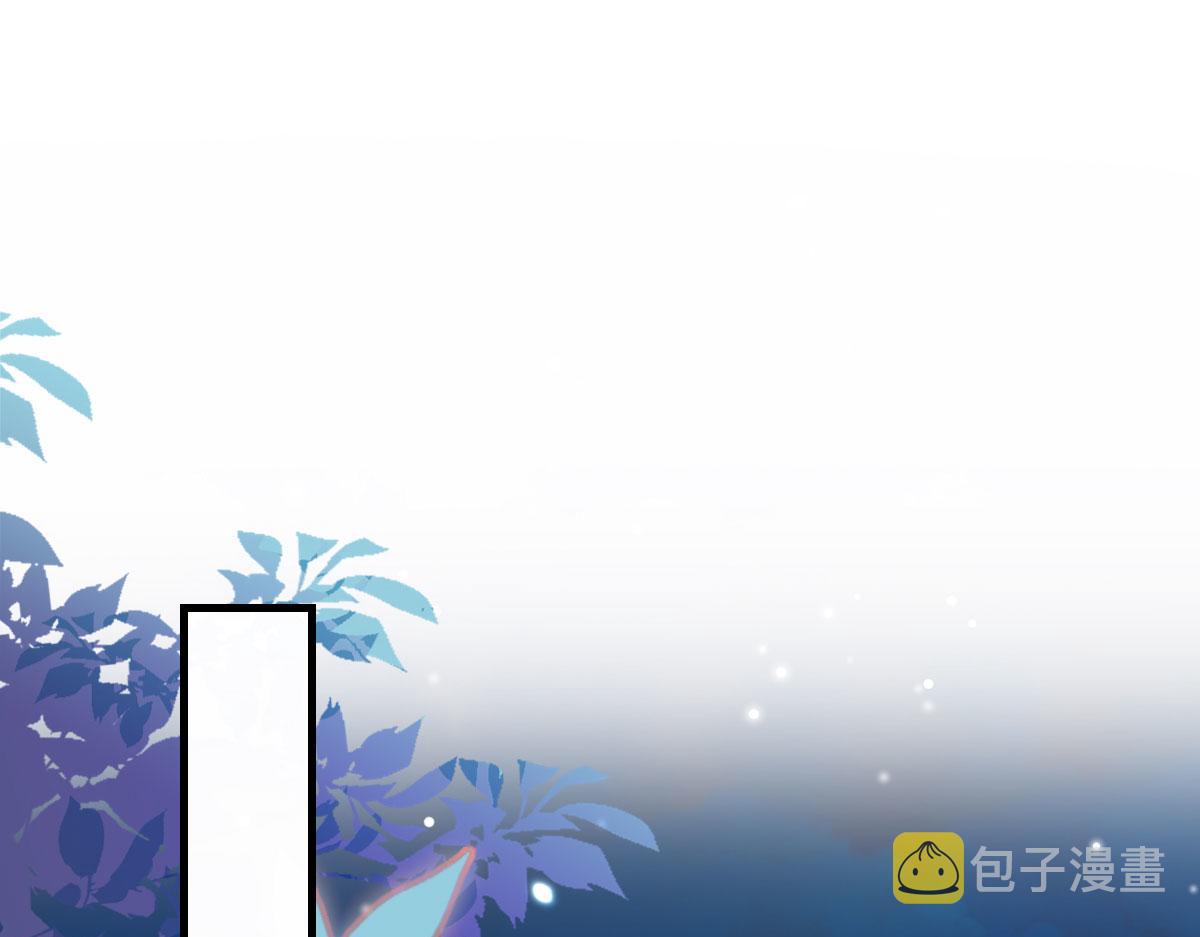 第39话 你早已对他用情至深29