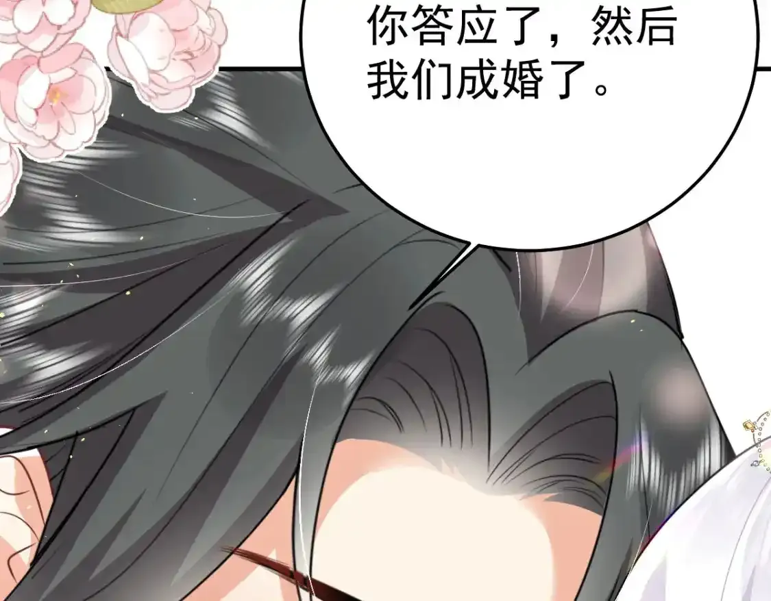 第53话 你是属于我的51