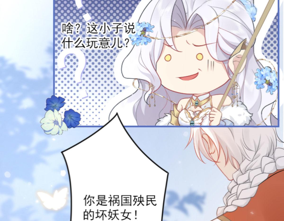 第1话 你不配当我师父！163