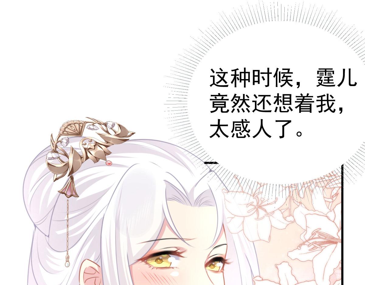 第23话 为什么只有一张床？178