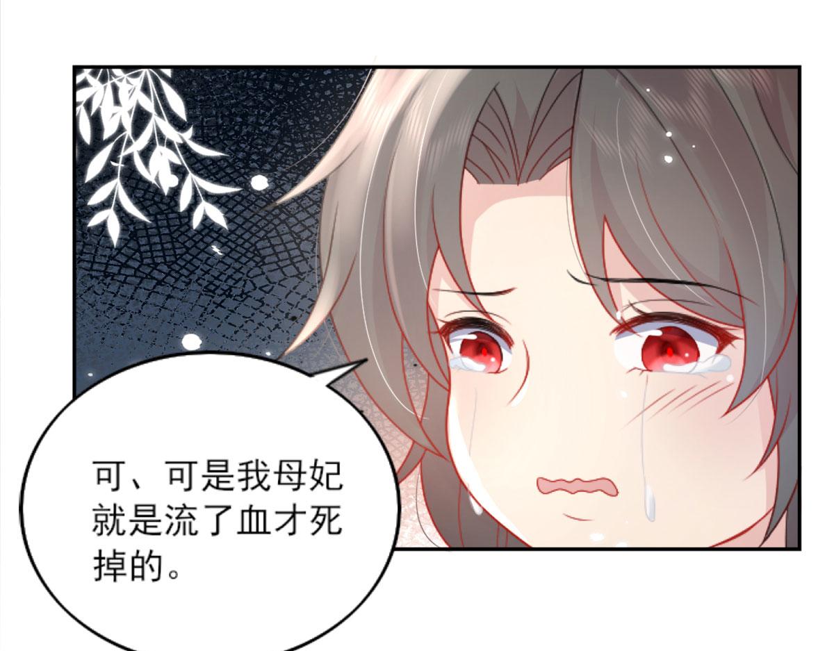 第3话 不要吃我的心脏！158