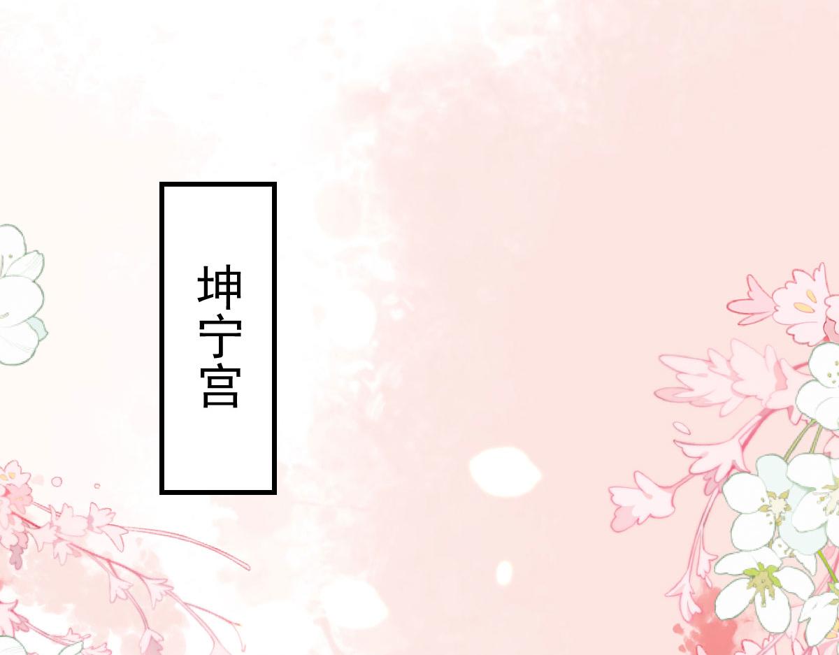 第31话 真的是盛公子！58