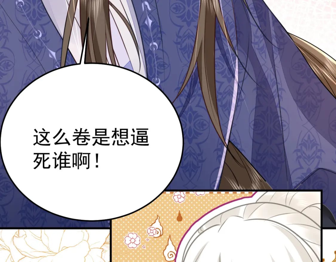 第60话 还是很吃香的！55