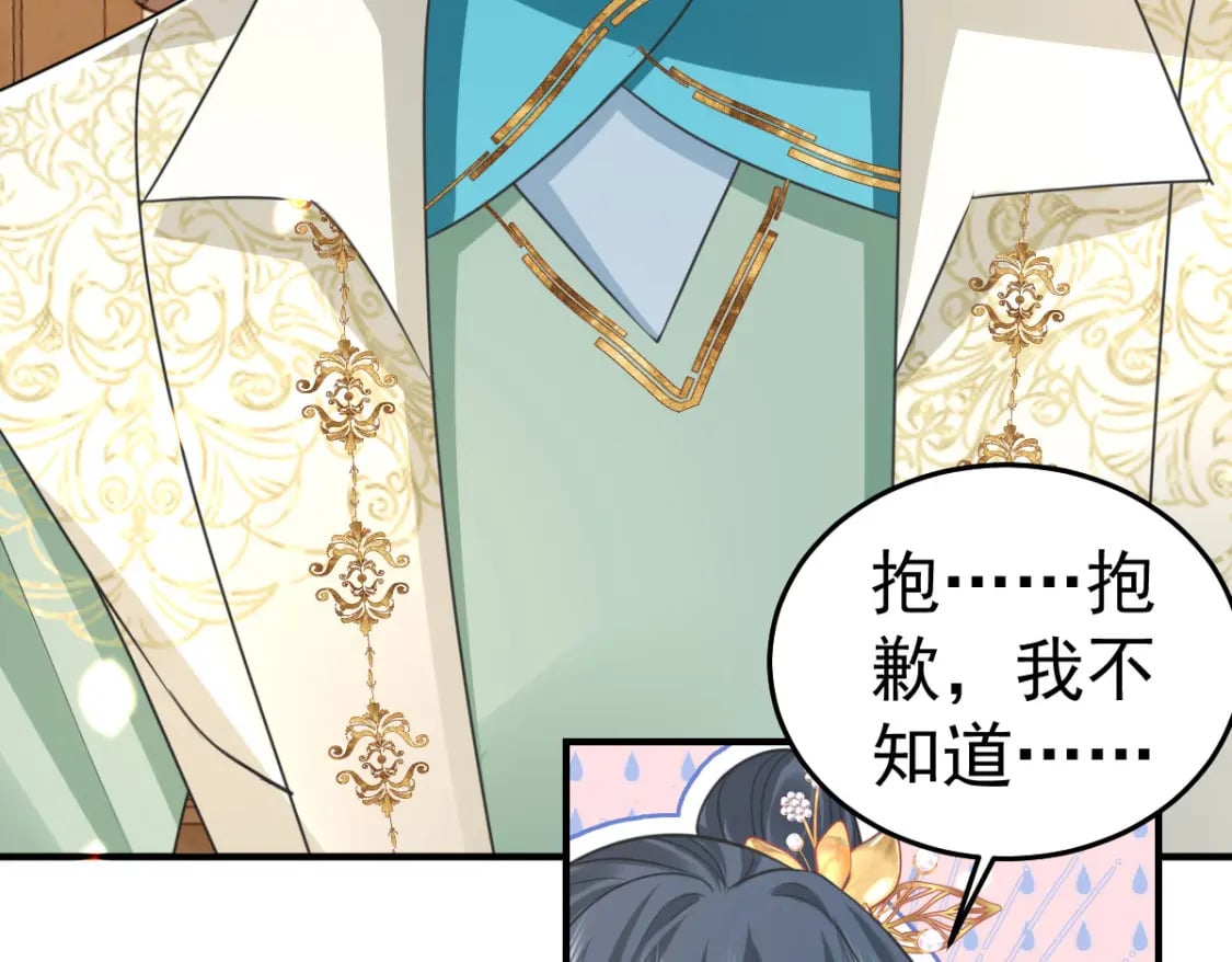 第58话 你能做到吗30