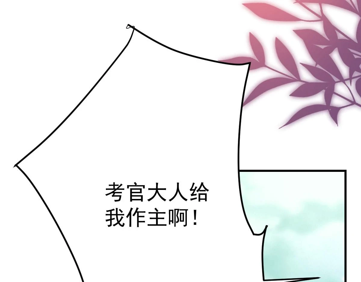 第46话 一定要传达给你69
