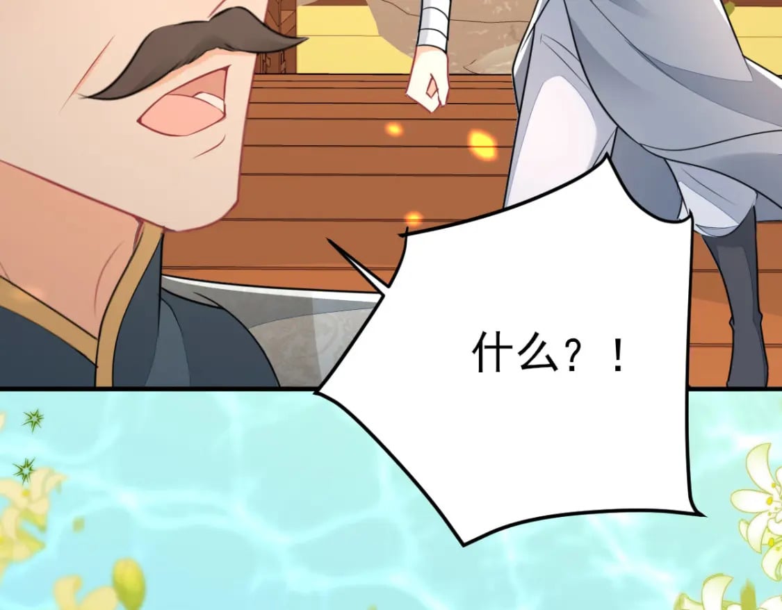 第61话 你还有这么丑的妹妹81
