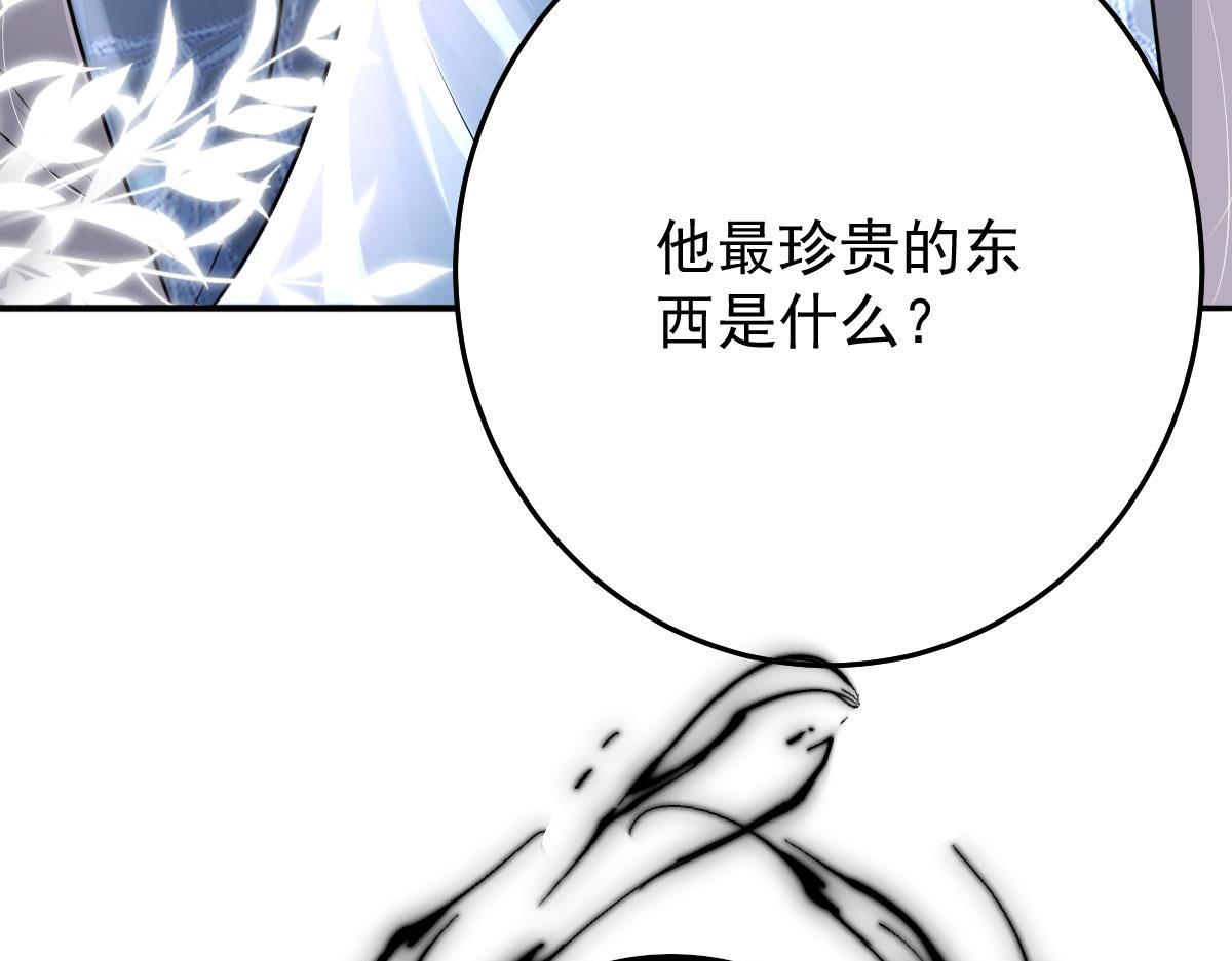 第14话 他不再对我有任何感情113